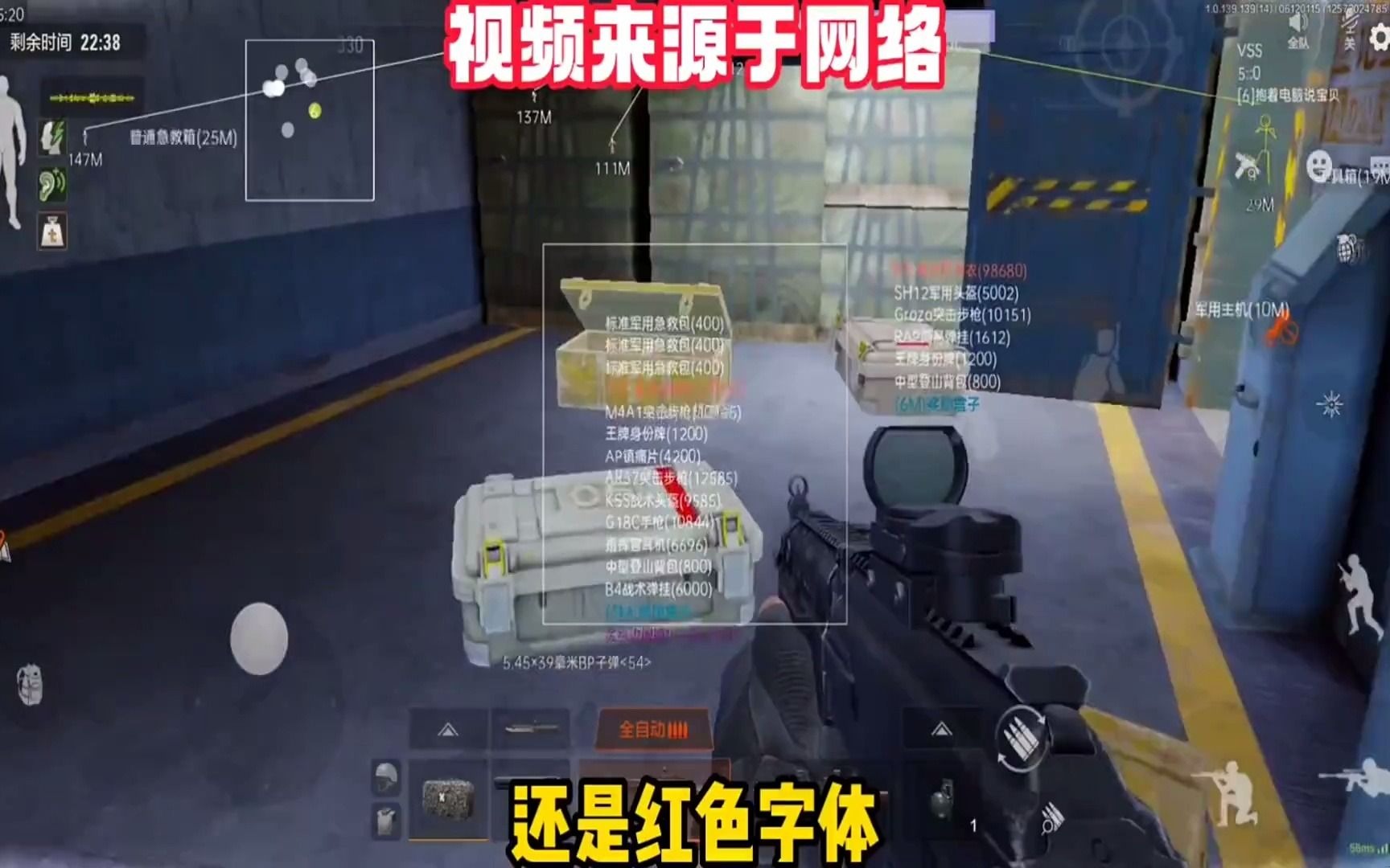 【小蓝鲨辅助器4.0暗区突围】爱媛38号果冻橙是什么时候成熟